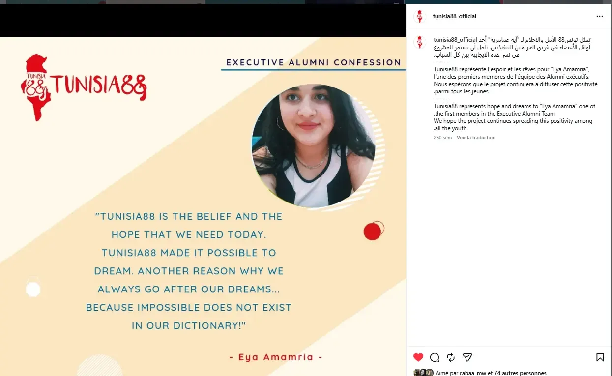 Official Tunisia88 Executive Alumni feature naming Eya Amamria